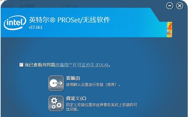 无线网卡选购指南（从速度到兼容性，了解无线网卡选购的关键要点）