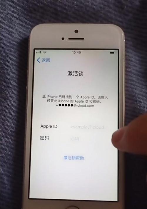 如何解决无法激活iPhone的问题（应对激活iPhone失败的情况，助你解决问题）