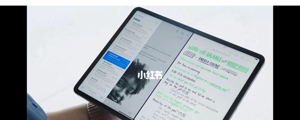 快速升级iPadOS16正式版的3个方法（升级iPadOS16，让你的iPad焕然一新！）