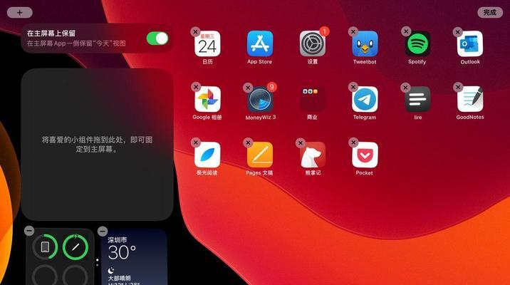 快速升级iPadOS16正式版的3个方法（升级iPadOS16，让你的iPad焕然一新！）