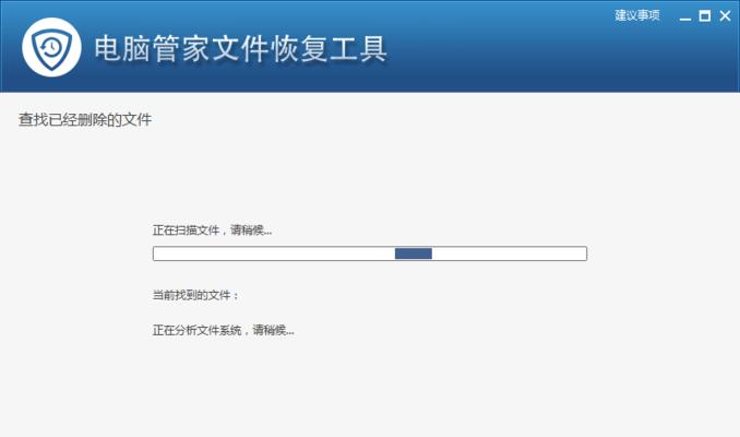 电脑上删除软件的4个恢复方法（从电脑中误删的软件如何恢复，掌握4个关键步骤）