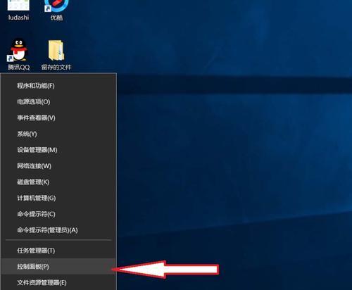 Win10系统语言切换方法大揭秘（轻松学会Win10切换系统语言的技巧与窍门）