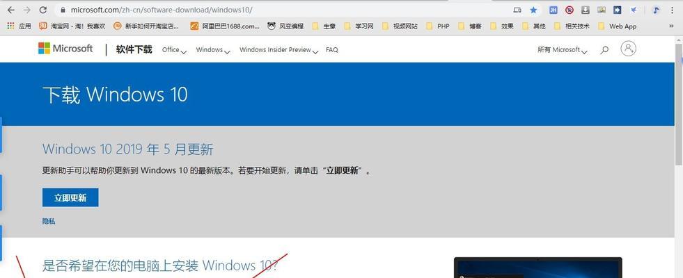 Win10系统语言切换方法大揭秘（轻松学会Win10切换系统语言的技巧与窍门）