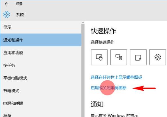 Win10任务栏卡死一直转圈解决方法大揭秘（Win10任务栏卡死一直转圈的原因及解决办法）