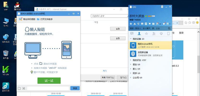 Win10实时保护禁用方法大揭秘（保护您的Windows10系统，轻松禁用实时保护功能）