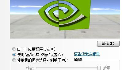 如何找回遗失的NVIDIA控制面板（解决右键菜单中缺失NVIDIA控制面板的问题）