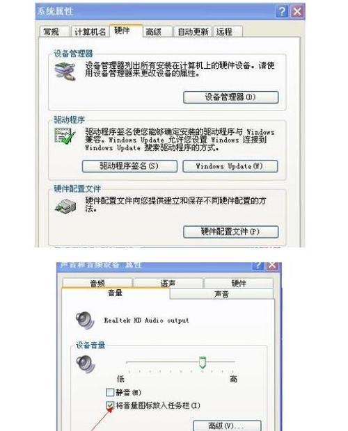 音响无声音问题的解决方法（探索音响故障背后的问题并寻找解决办法）