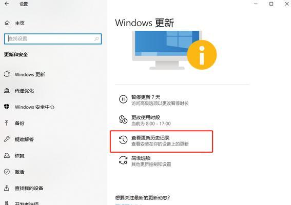 Win10系统专业版激活步骤详解（以简单易行的方式激活你的Win10系统专业版）