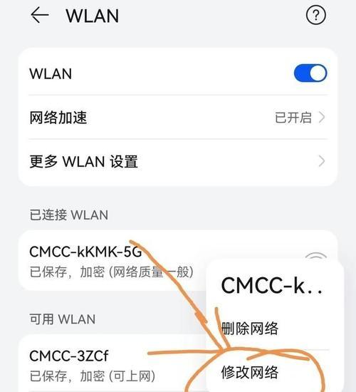 手机wifi密码查看的最简单方法（快速查看手机连接的wifi密码，省去繁琐步骤）