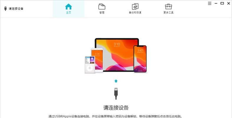 解决iPhone连接网络失败的方法（一步步教你轻松解决iPhone无法连接网络的问题）