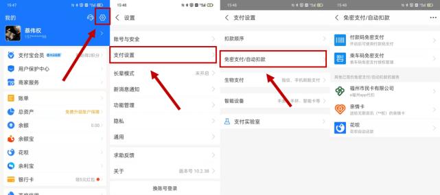 微信自动扣费设置（详解微信自动扣费设置的完整流程，实现支付无忧生活）