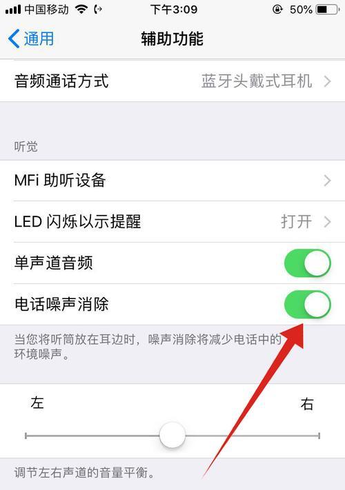 如何在iPhone上进行截屏操作（快速学会使用iPhone截屏功能）