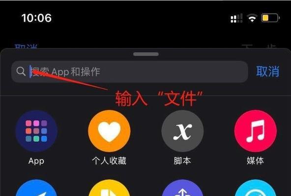 如何在iPhone上进行截屏操作（快速学会使用iPhone截屏功能）