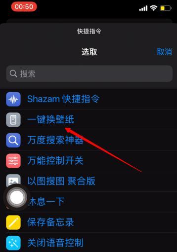 掌握iPhone截屏技巧（详解15个iPhone截屏技巧，让你成为截屏高手）