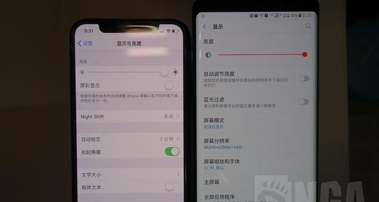 iPhone屏幕自动亮度调节的方法（优化视觉体验，节省电池寿命）