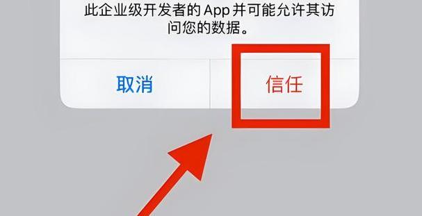 简单方法帮助您以换新iPhone转移短信（快速转移短信，从旧手机到新iPhone）