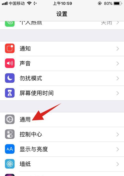 简单方法帮助您以换新iPhone转移短信（快速转移短信，从旧手机到新iPhone）