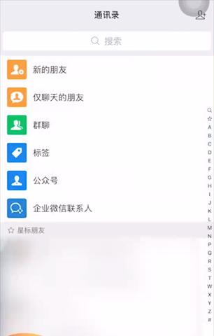 如何利用iPhone手机通讯录进行有效分组管理（简单操作帮你高效利用通讯录功能，轻松管理联系人）