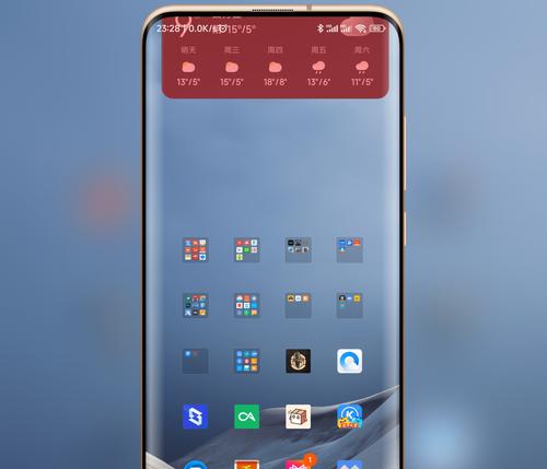 升级MIUI13，带来更优秀的使用体验（享受MIUI13升级带来的诸多好处）