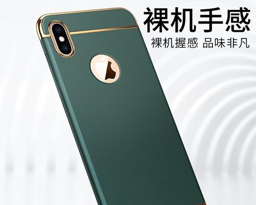 iPhonex与iPhonexs的差距与升级（探索iPhonexs相对于iPhonex的一系列升级特性）