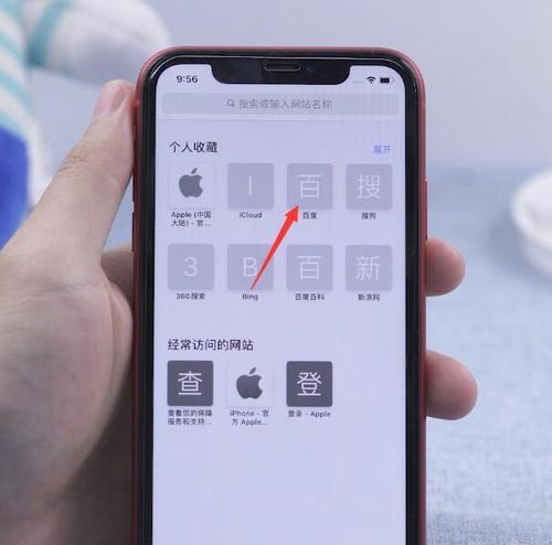 iPhone手机截长图教程（终极攻略！一起来学会用iPhone手机截长图吧！）