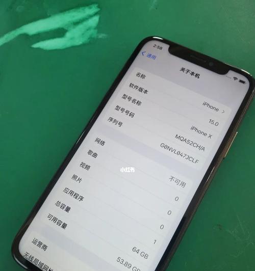 掌握iPhone手机的使用技巧，让你发挥其最大潜力（解锁iPhone手机的使用技巧，提高效率与便利）