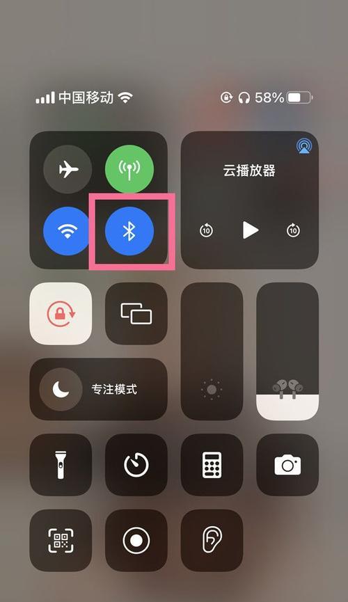 如何解决苹果手机蓝牙耳机无法连接的问题（疑难问题迎刃而解，享受高品质音乐体验）