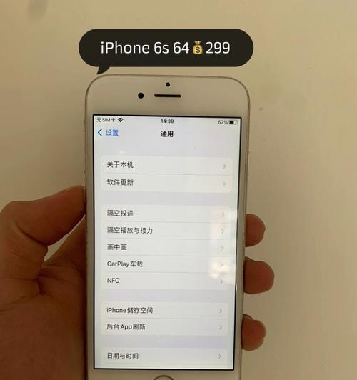 iPhone无法充电的解决方法（遇到iPhone无法充电问题？别慌！这些方法可以帮你解决！）