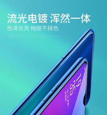 OPPOR15普通版与梦镜版的区别