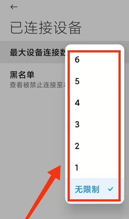 小米手机热点开启技巧（解锁小米手机热点功能，畅享网络分享体验）