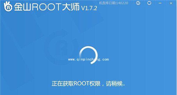 小米手机root权限获取方法大揭秘（一键解锁小米手机，轻松获得root权限）