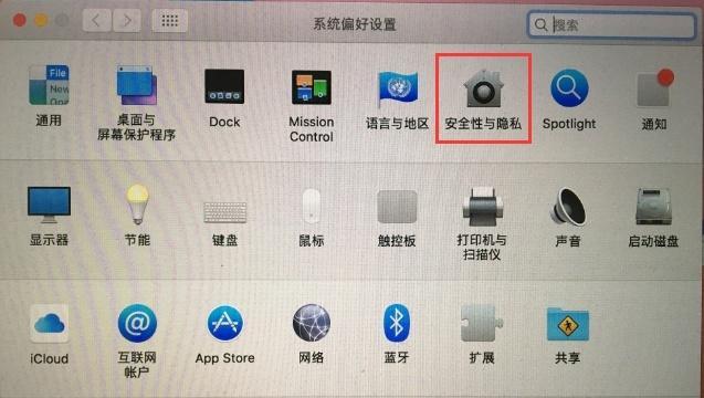 如何设置iPhone拒接陌生号码（使用iPhone拒接陌生号码的简单步骤）