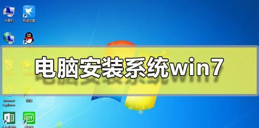 Win7一键还原系统教程（简单实用的Win7系统还原方法，快速解决系统问题）