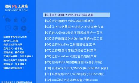 联想电脑Win10专业版系统激活步骤详解（轻松激活Win10专业版，享受更多功能）