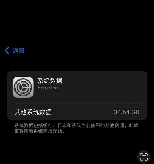 四个方法教你有效清理iPhone储存空间（轻松解决存储不足的困扰，让iPhone恢复顺畅流畅！）