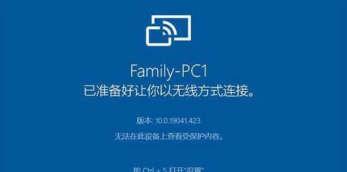 Win10设置开机启动密码的步骤（通过密码保护您的Win10开机启动）