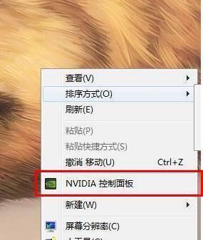 解决缺失NVIDIA控制面板的方法（修复NVIDIA控制面板丢失的有效技巧）