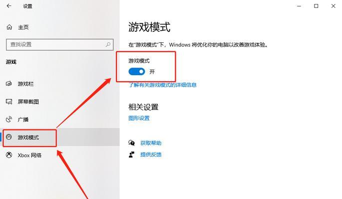 Win10系统自带录屏使用方法（轻松学会Win10系统自带录屏功能，记录生活点滴）