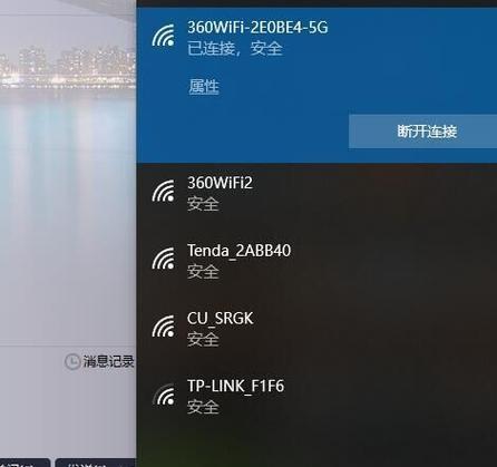 无线路由器设置WiFi上网教程（一步步教你轻松设置无线网络，畅享高速上网）