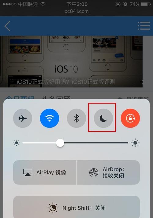 如何关闭iPhone拍照声音？（简单教程教你轻松关闭iPhone相机的快门声音）