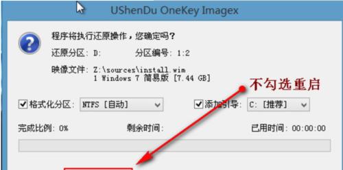 Windows双系统切换方法（实用指南教你快速切换操作系统，实现灵活多样的电脑使用体验）