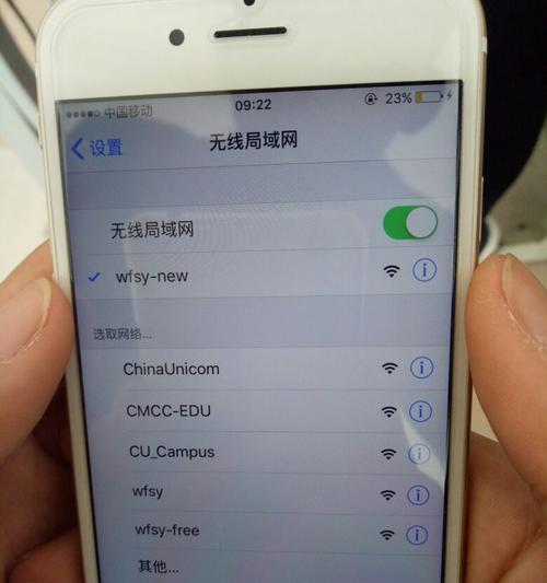 提升WiFi网络信号的有效方法（优化您家庭网络的连接稳定性与速度）