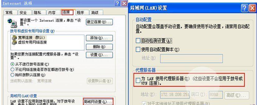 如何通过路由器重新设置WiFi密码（一步步教你更改家庭WiFi密码）