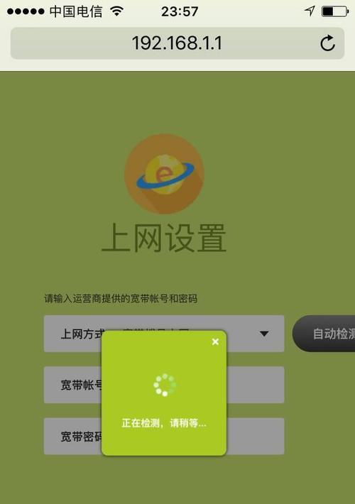 如何通过路由器重新设置WiFi密码（一步步教你更改家庭WiFi密码）