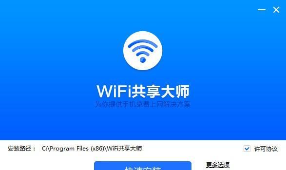 Windows系统WiDi协议投屏——实现无线投屏的便捷方式（探索WiDi协议的原理与应用，让投屏更加简单高效）