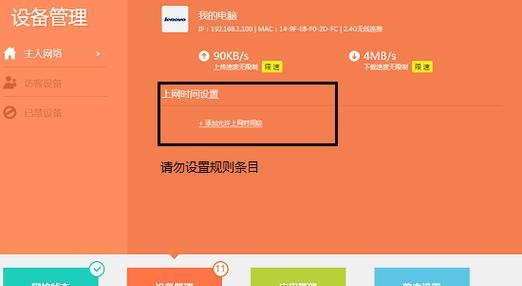 TP-LinkWi-Fi7路由器（提供快速稳定的无线连接，满足多设备同时使用需求）