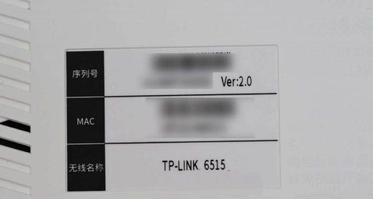 TP-LINKXDR6050路由器评测报告（一款高性能的家用路由器）