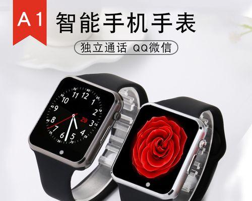 TicWatchGTWeSIM智能手表评测（探索未来腕间科技的无限可能）