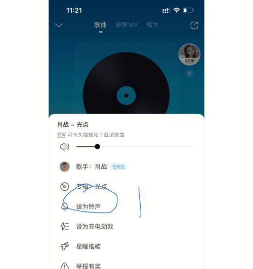 如何使用iOS闹铃声控制手机音量大小（轻松调整闹铃声音大小，让你早上醒来更舒适）