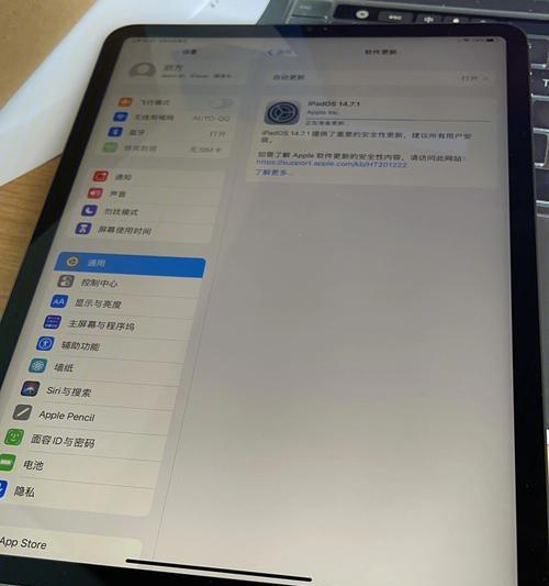 探秘iPad截图功能的使用技巧（解锁iPad截图技术，轻松捕捉精彩瞬间）